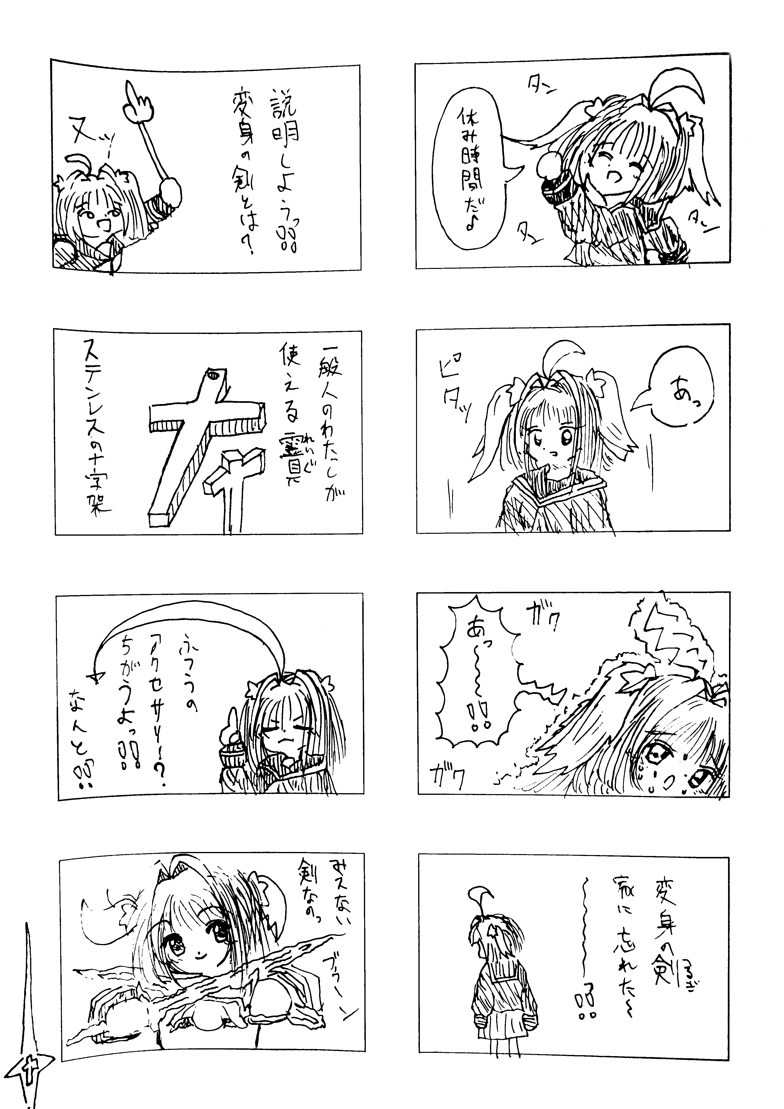 page3