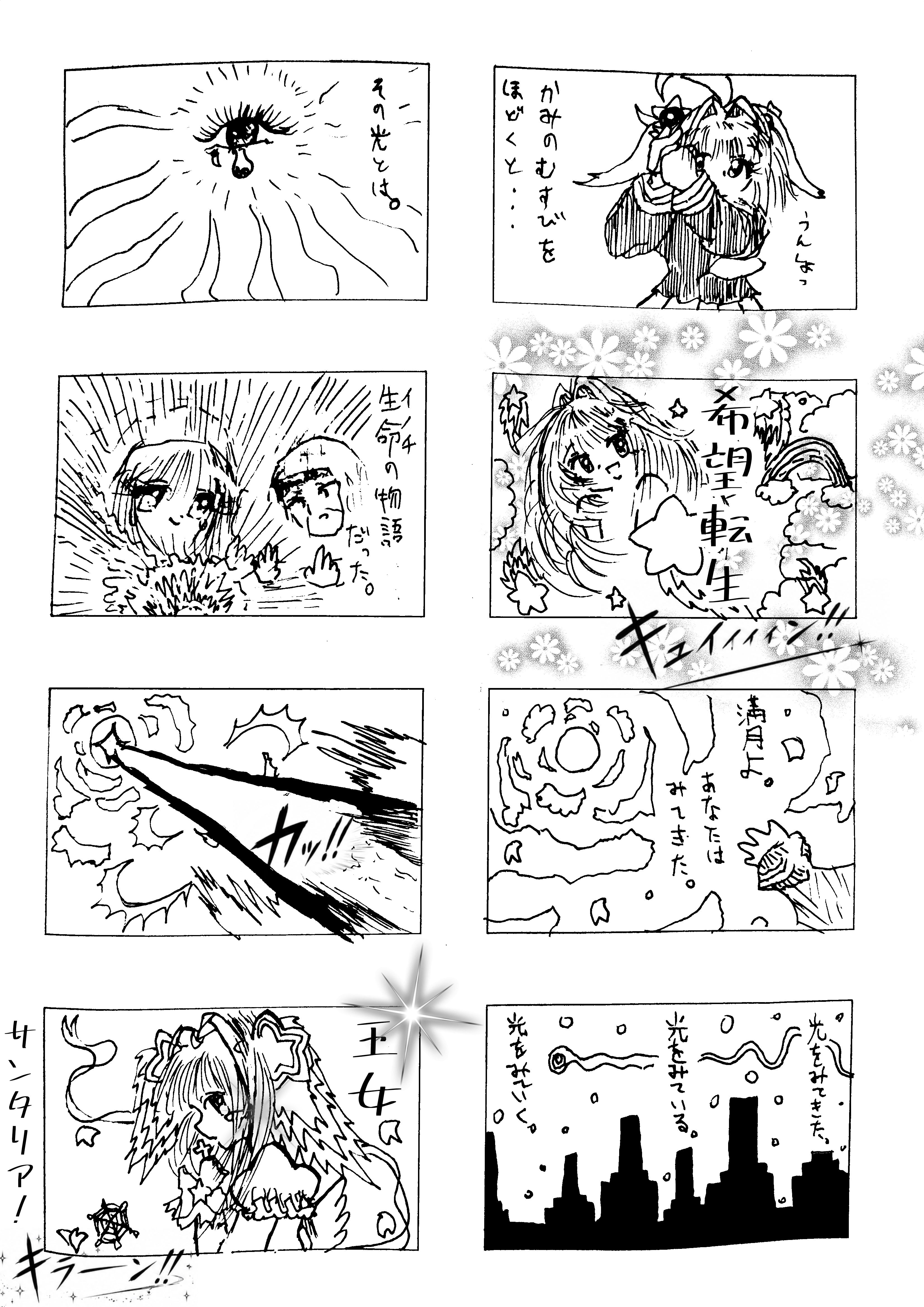 page4